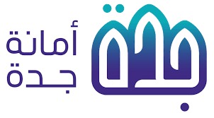 أمانة جدة